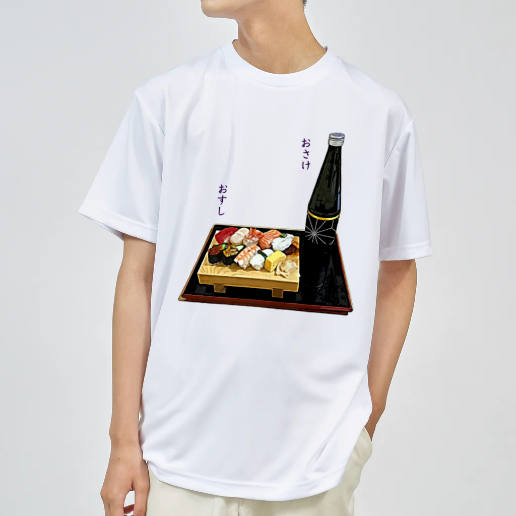 脂身通信Ｚのときめき晩酌セット（お寿司と日本酒・冷酒） ドライTシャツ