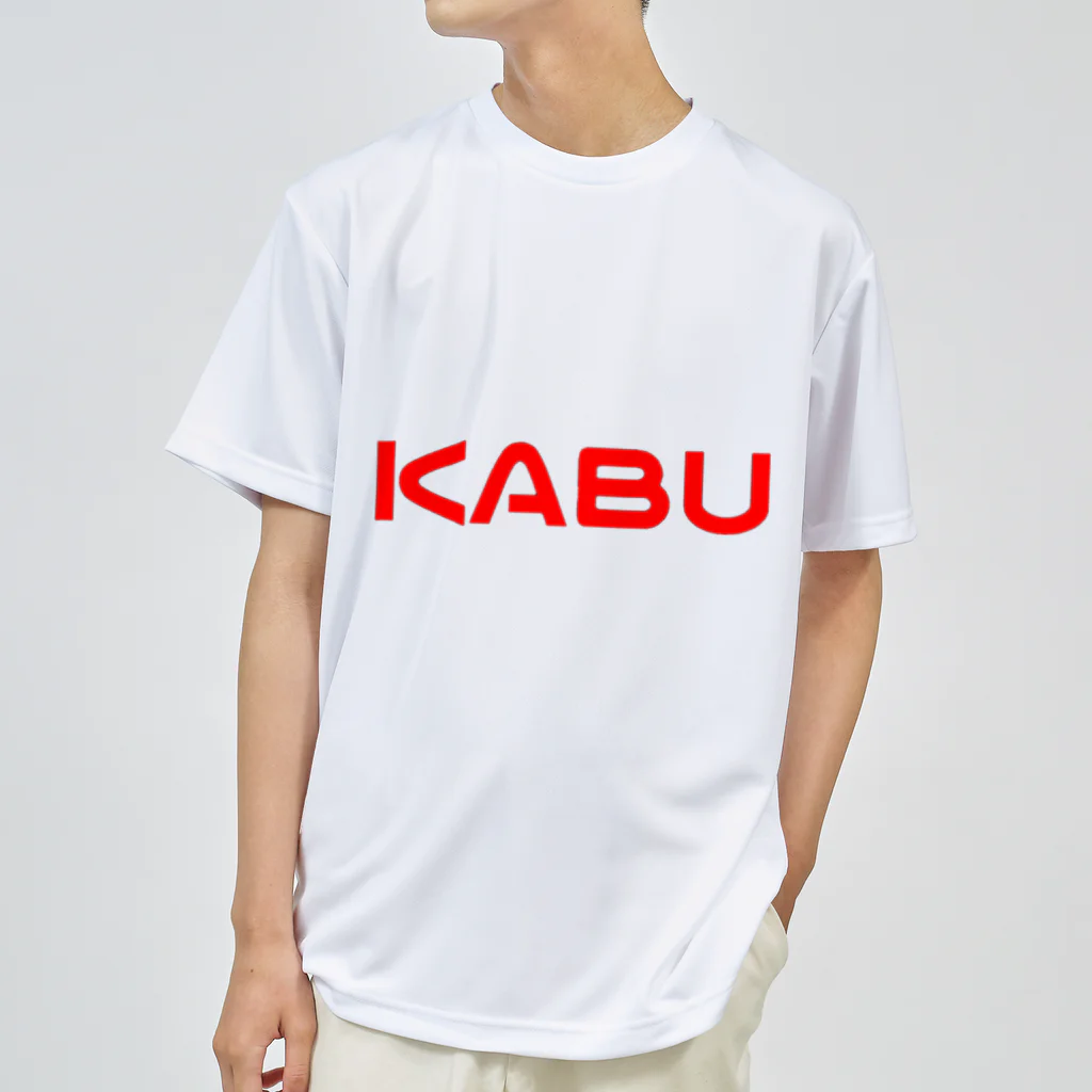 カブチャンネルのカブチャンネル公式Tシャツ Dry T-Shirt