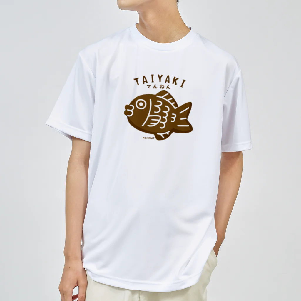 イラスト MONYAAT のてんねんたいやきA ドライTシャツ