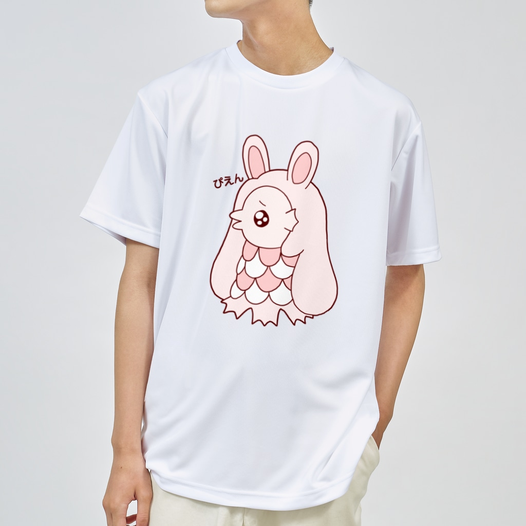 かわいいもののおみせ　いそぎんちゃくのぴえんうさ耳アマビエ　文字あり Dry T-Shirt