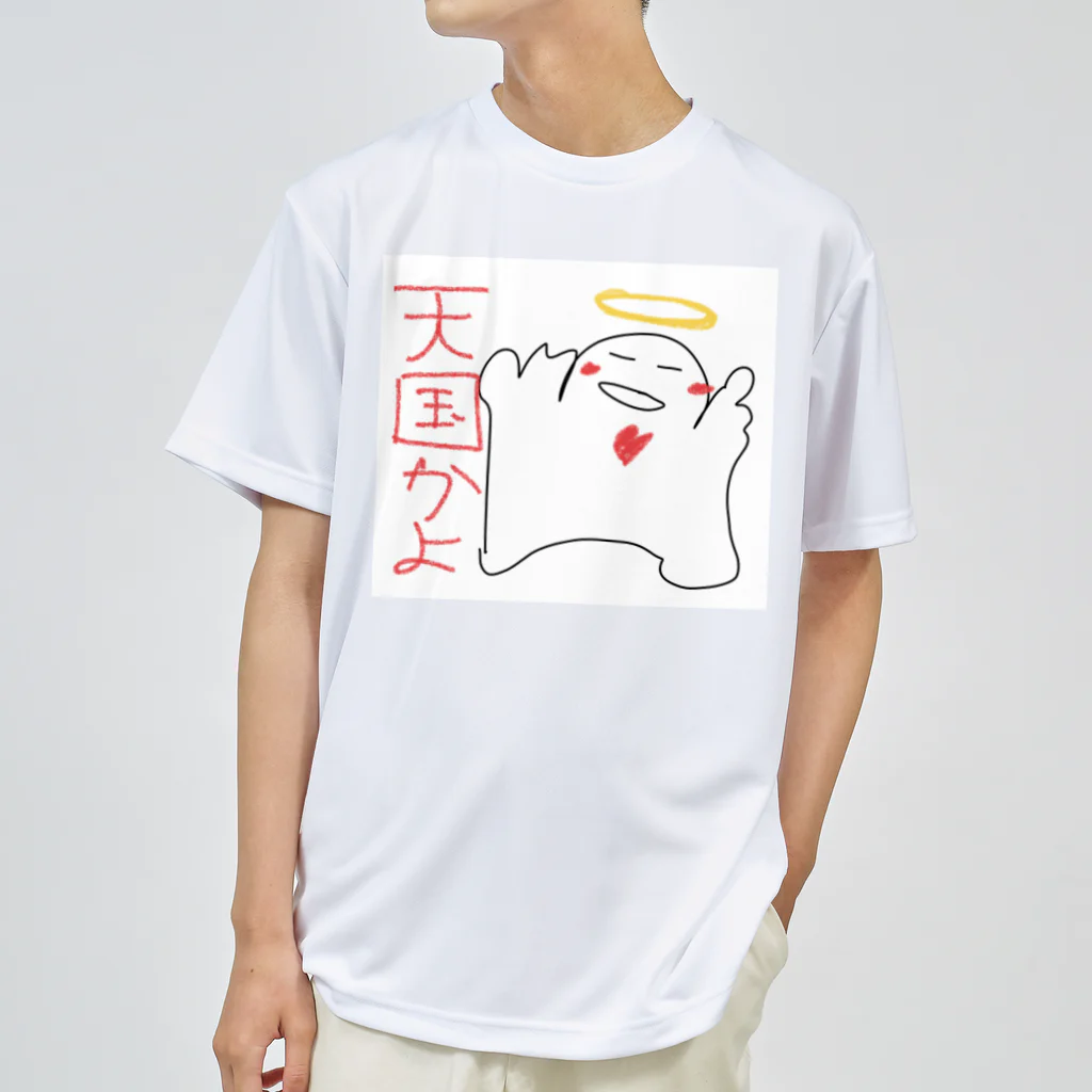 佐々木一人のワクワクたましい ドライTシャツ