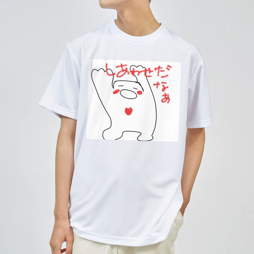 佐々木一人のワクワクたましい(しあわせだなあ) ドライTシャツ