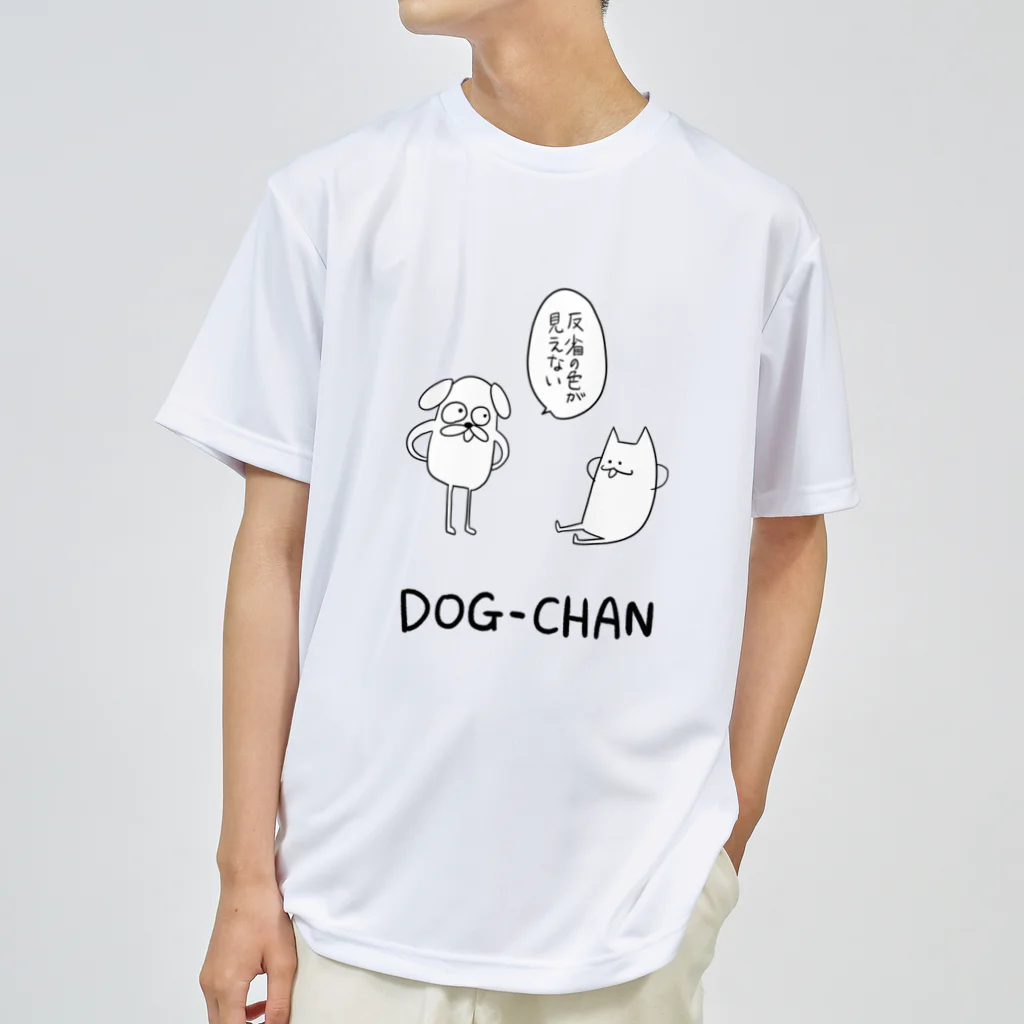 オレンジ☆パインのドッグちゃん（反省の色が見えない） Dry T-Shirt