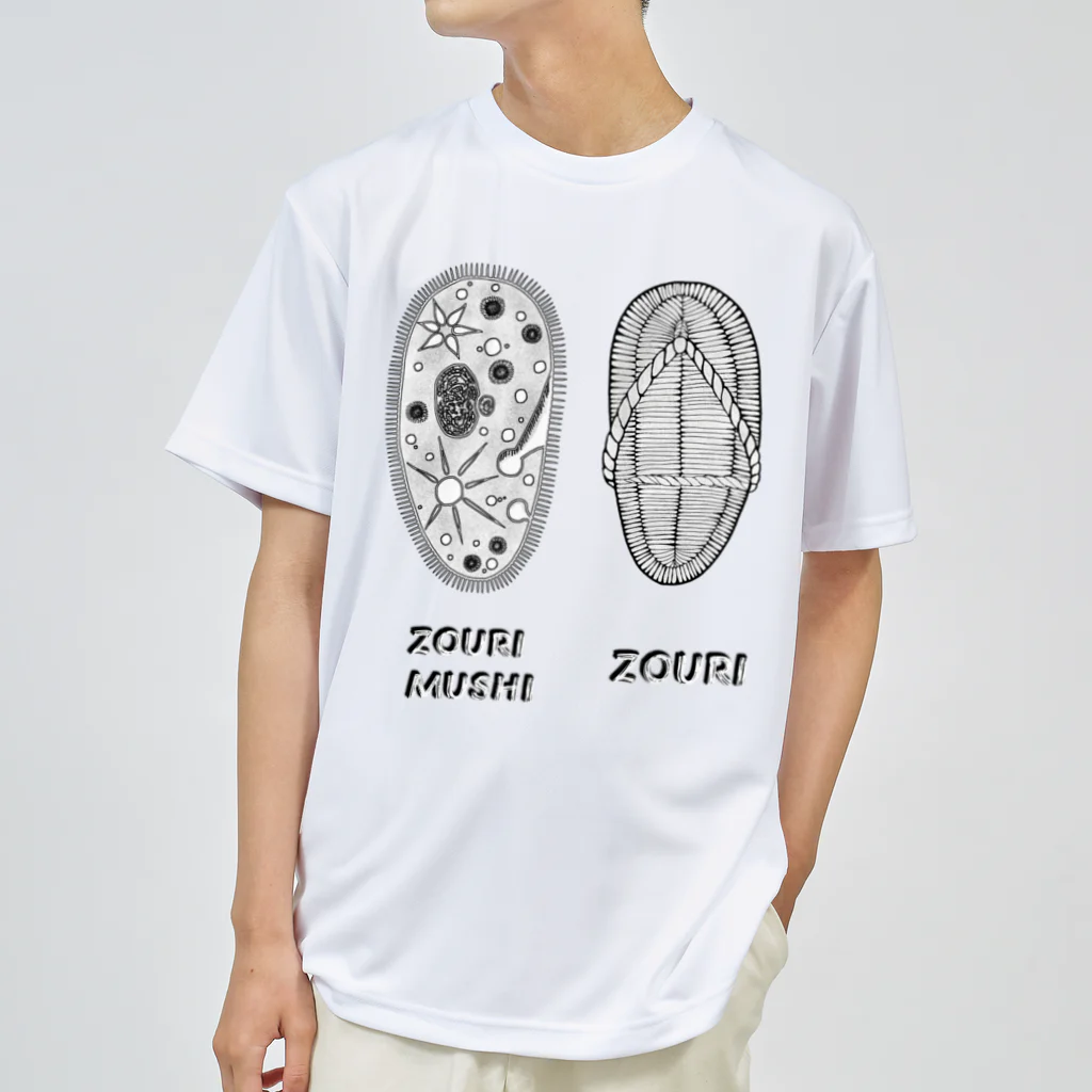 LalaHangeulのゾウリムシとゾウリ Dry T-Shirt