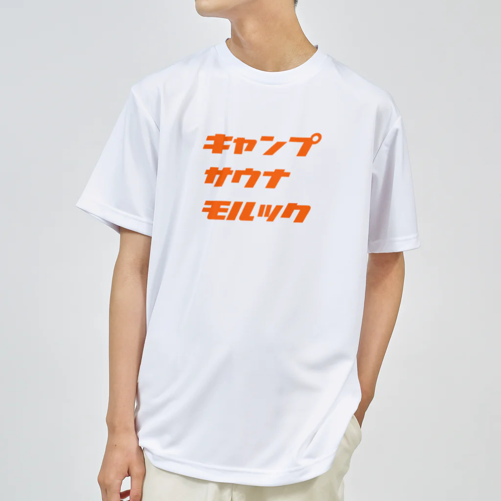 40yakisobaのキャンプ・サウナ・モルック（橙） ドライTシャツ