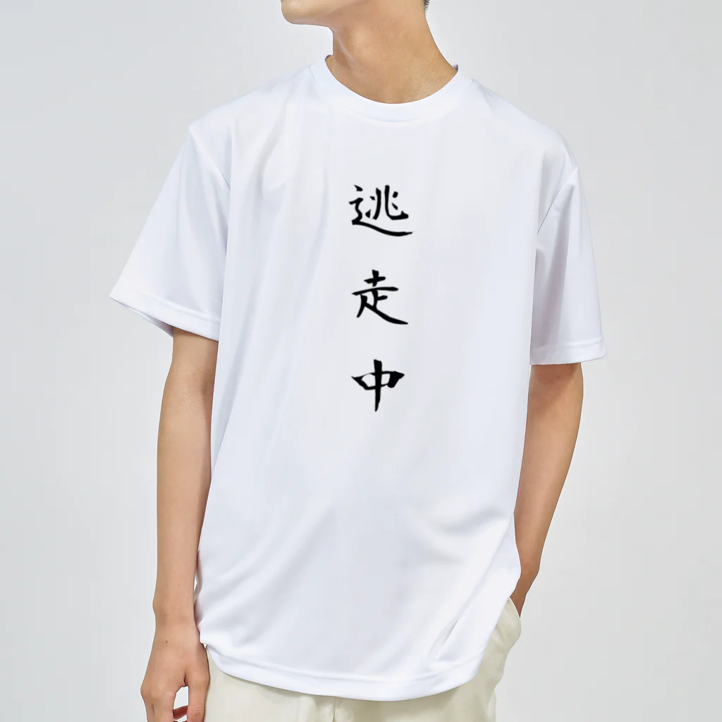 単語工房の漢字Ｔシャツ ドライTシャツ