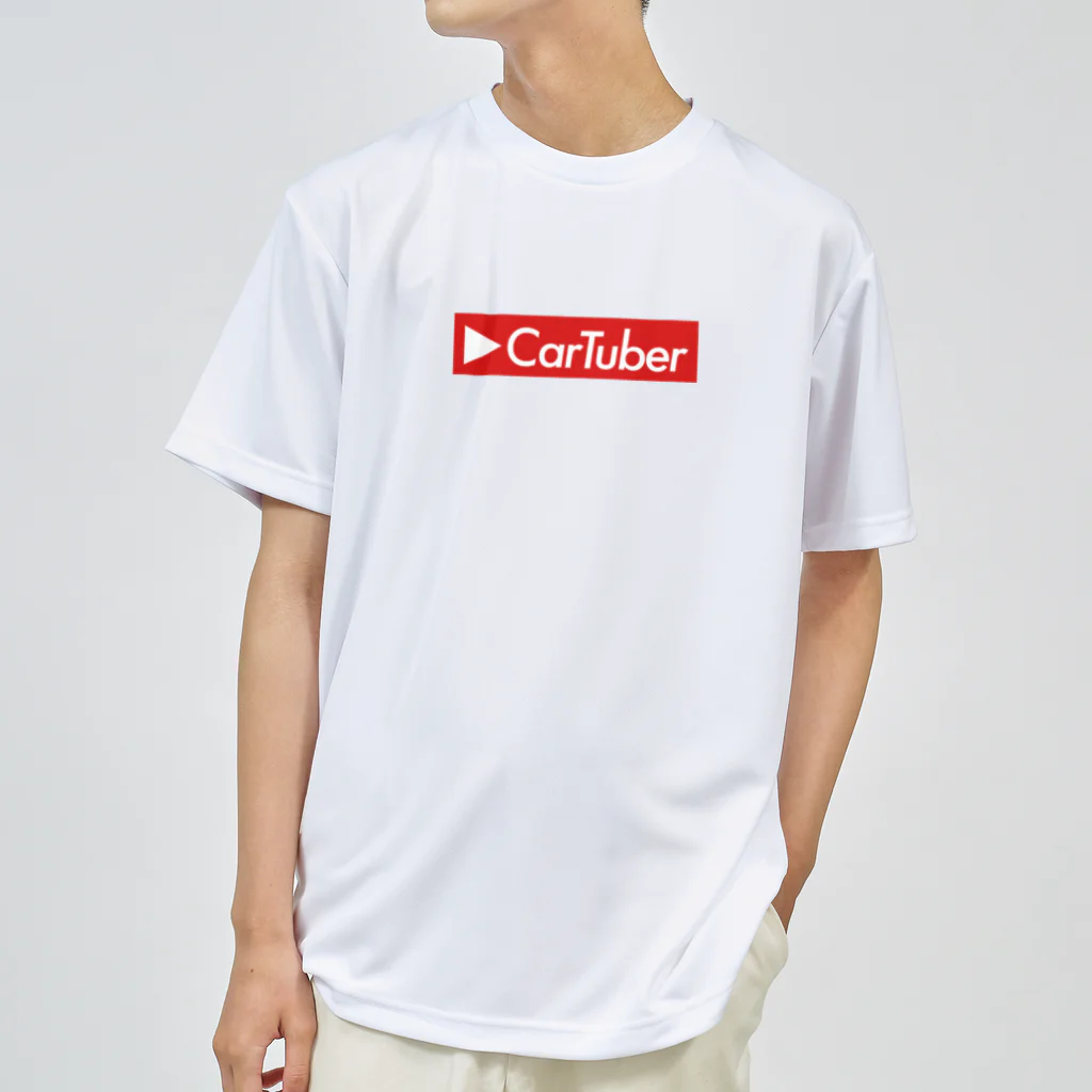 新車購入アドバンスチャンネル【CarTube】のCarTuberロゴ（赤） ドライTシャツ