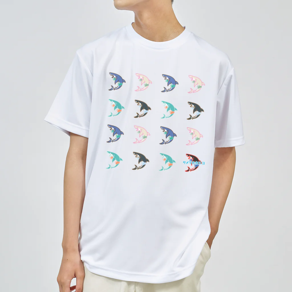 日本サメ映画学会模型部suzuri支店の全５色ノサメヲカカエヨ ドライTシャツ