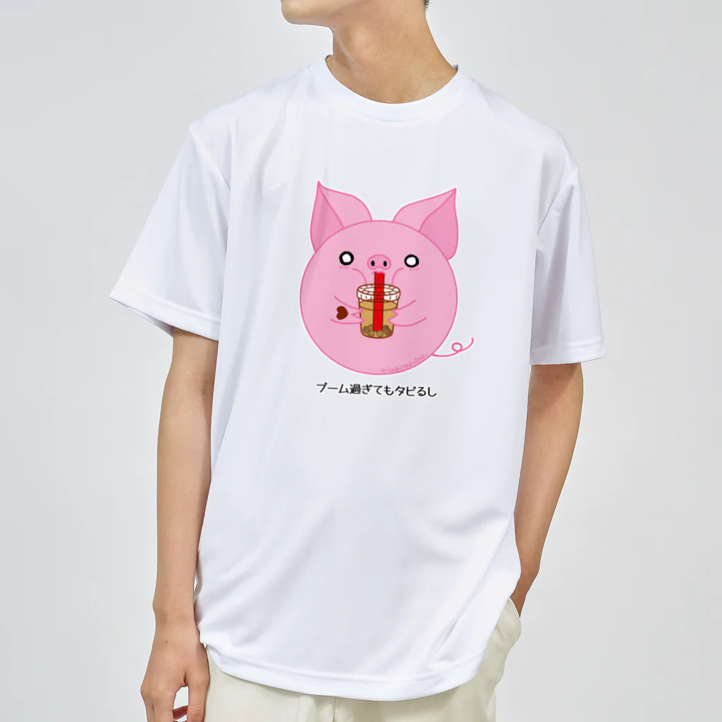 Draw freelyのタピるぶたくん ドライTシャツ