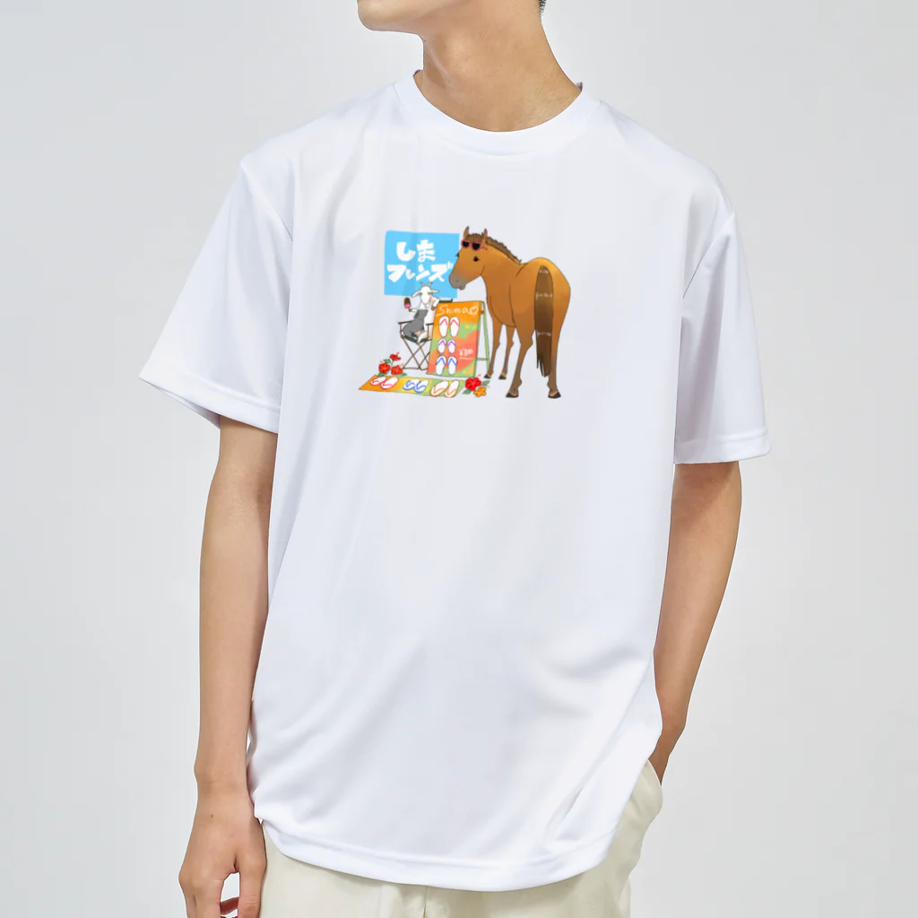 poniponiの島フレンズ(馬ヤギ) ドライTシャツ