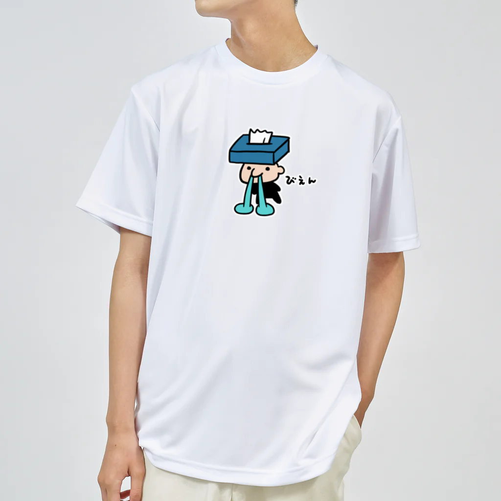 Andiamoのびえんです。 ドライTシャツ