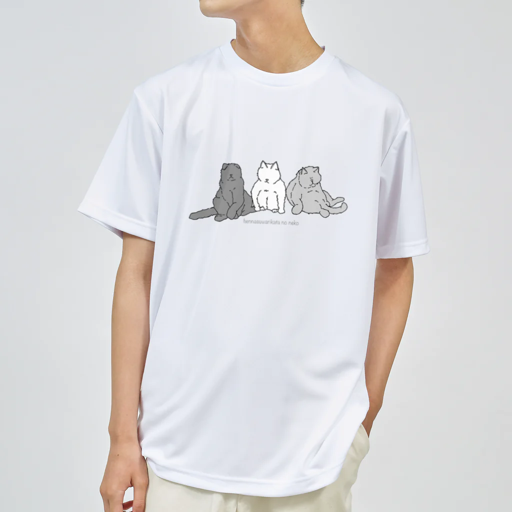 amemugi（あめむぎ）の変な座り方のネコたち。 Dry T-Shirt