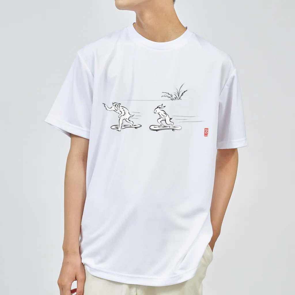 AtelierYAM2のすけぼーあそび（白） ドライTシャツ