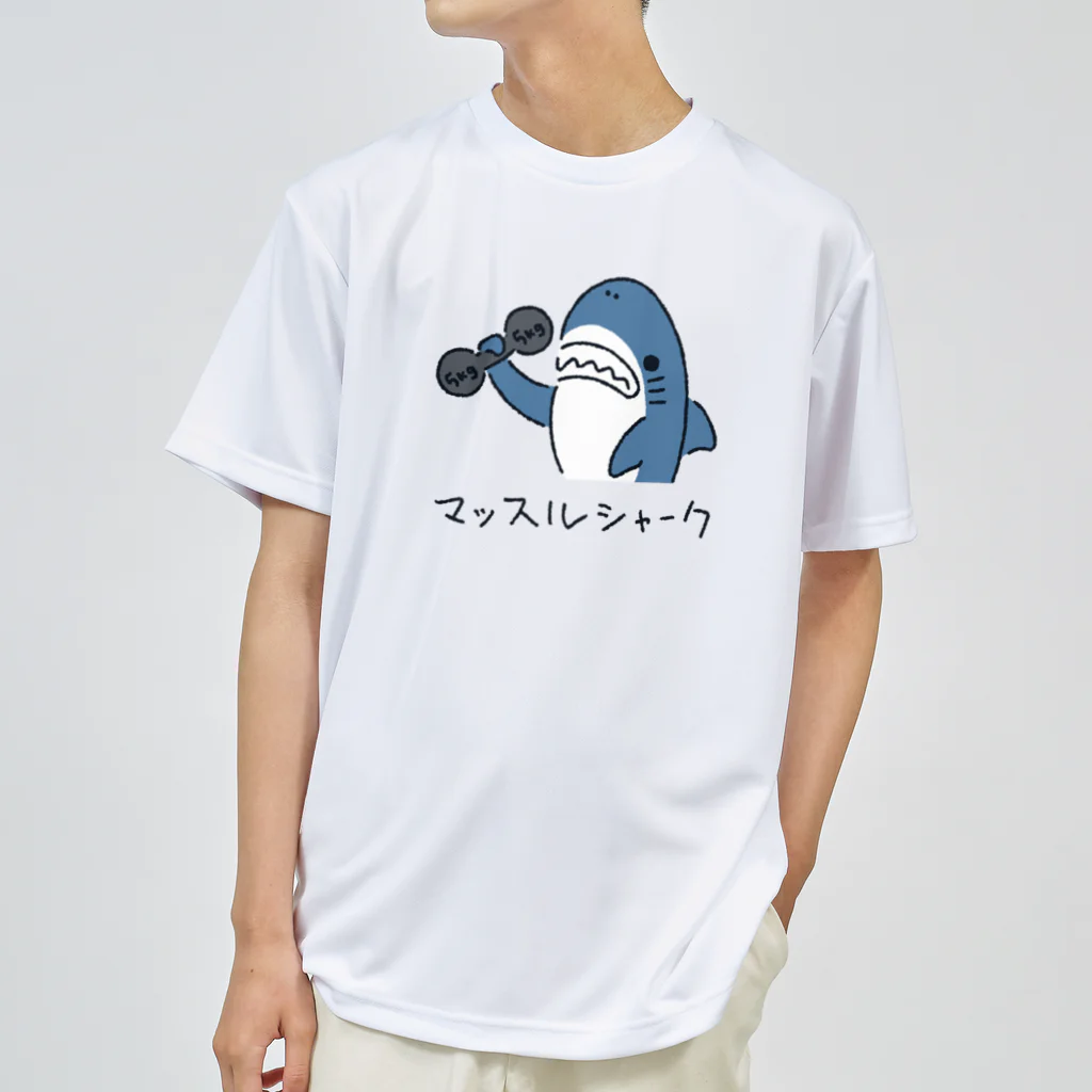 サメ わりとおもいの鉄アレイを掲げるサメ ドライTシャツ