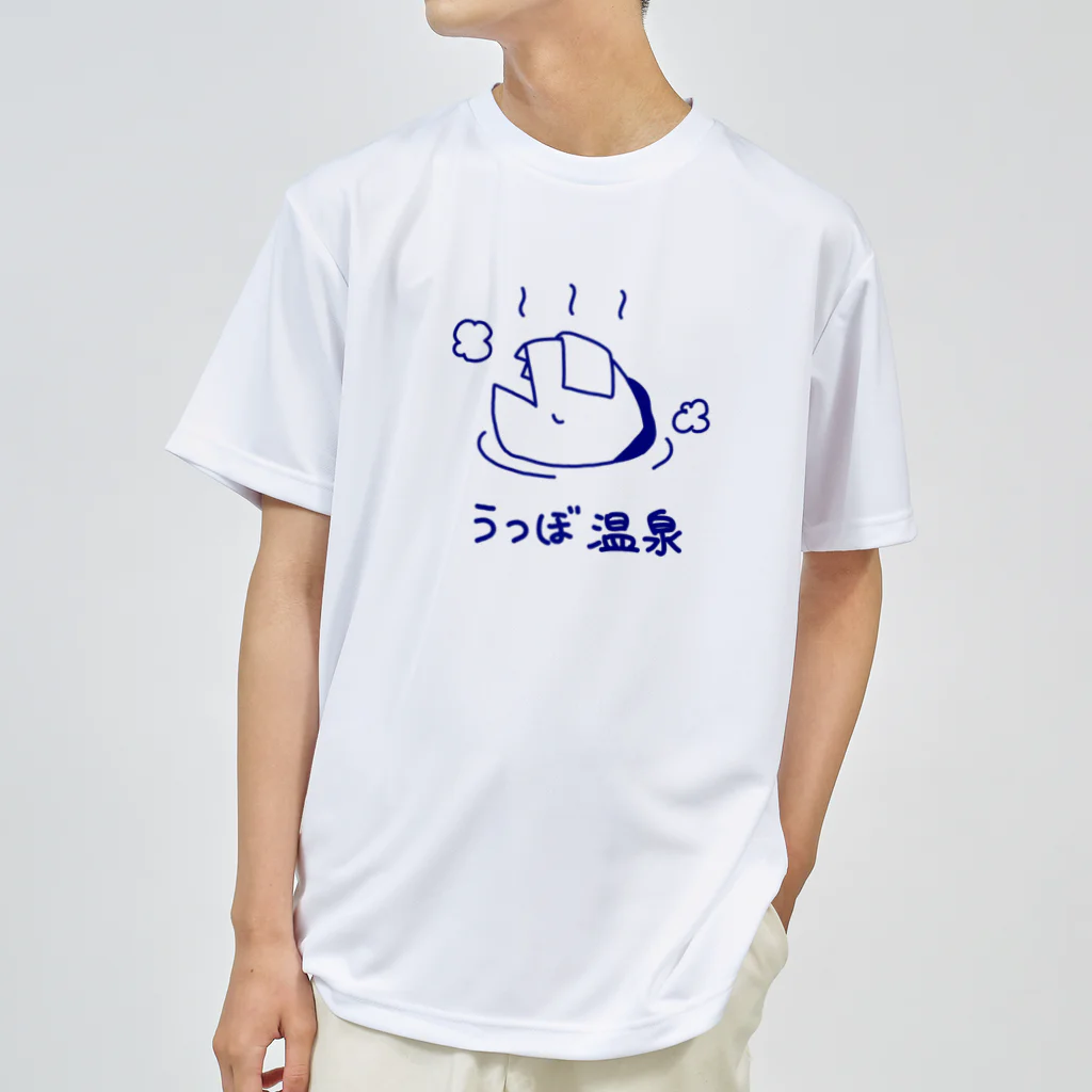 紫咲うにのながくないうつぼ おんせん ドライTシャツ