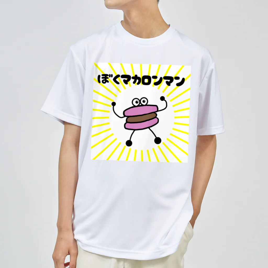 ぷーたん重工業(_･ω･)_のマカロンマン ドライTシャツ