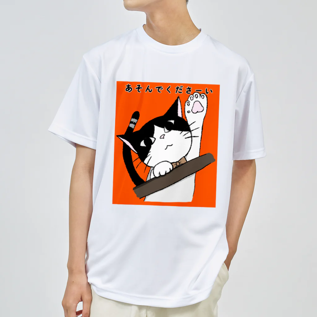 ねこがすき（ハチワレ猫姉妹のママ）の遊んでほしいハチワレ猫ちゃん Dry T-Shirt