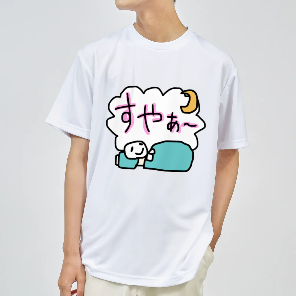 だみぃのゆるデザインのすやぁーお昼寝 ドライTシャツ