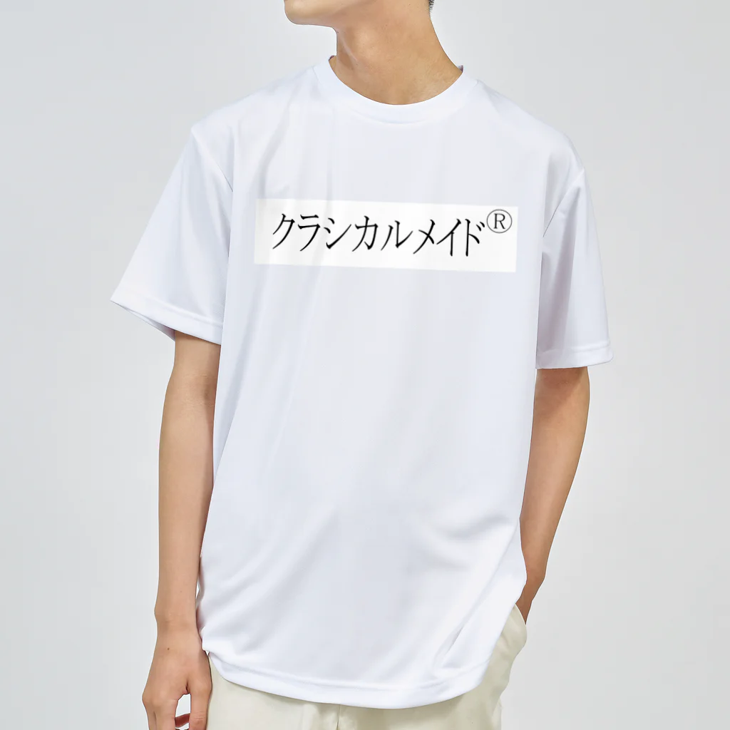 クラシカルメイドのクラシカルメイドグッズ Dry T-Shirt