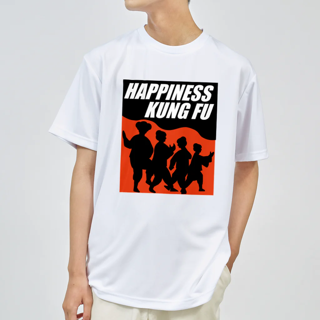 中華呪術堂（チャイナマジックホール）のHAPPINESS KUNG FU ドライTシャツ