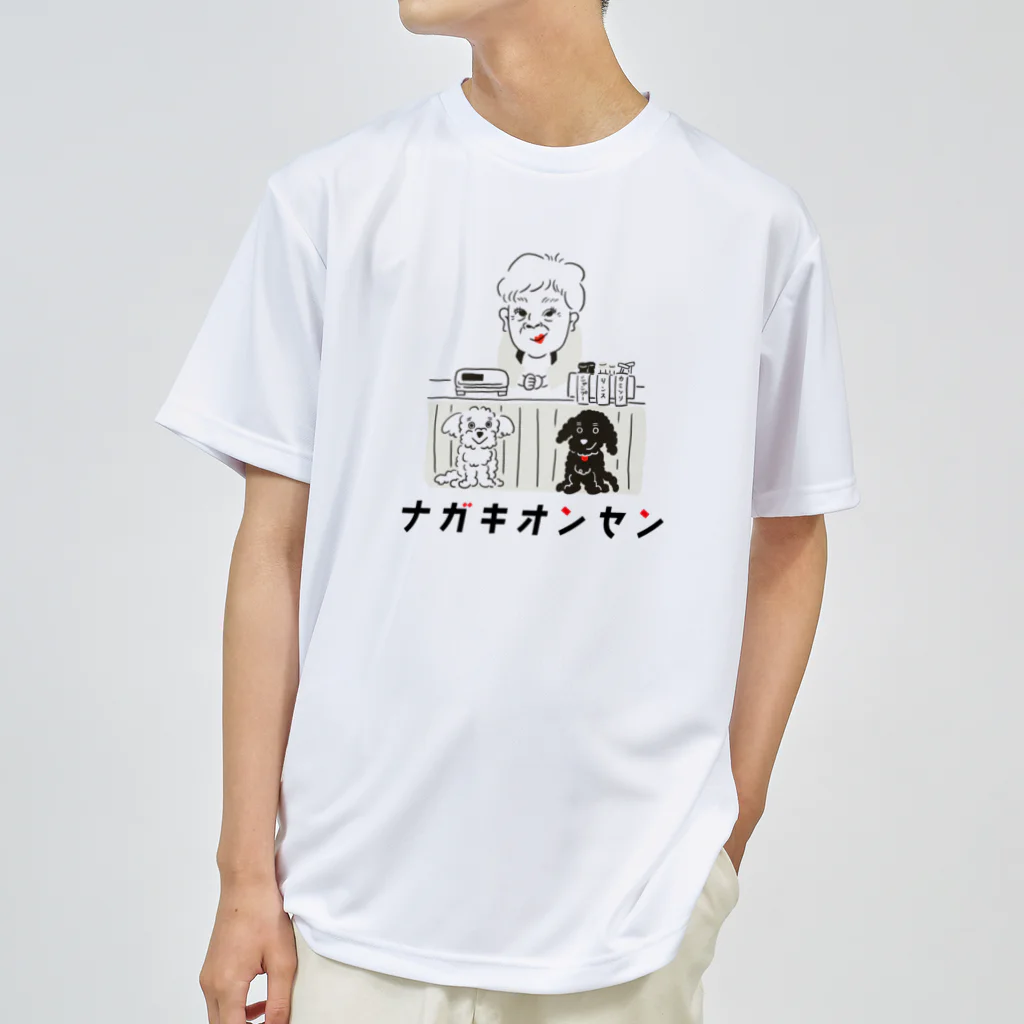 長喜温泉のナガキな仲間たち（Grey） ドライTシャツ