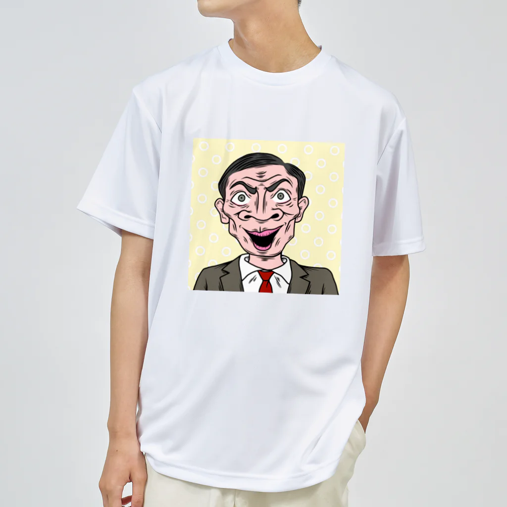 日高げのむのおもしろ男 ドライTシャツ