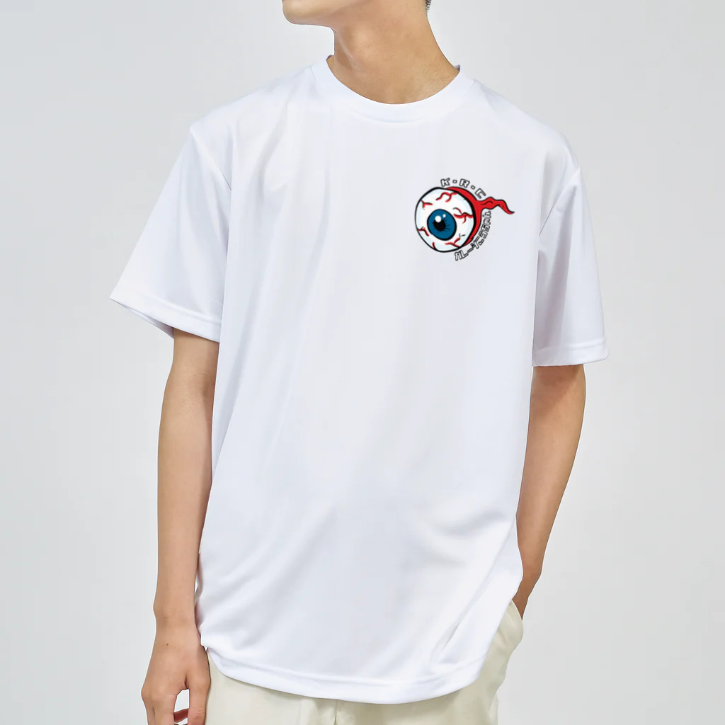 K・R・CのKRC目玉くん ドライTシャツ