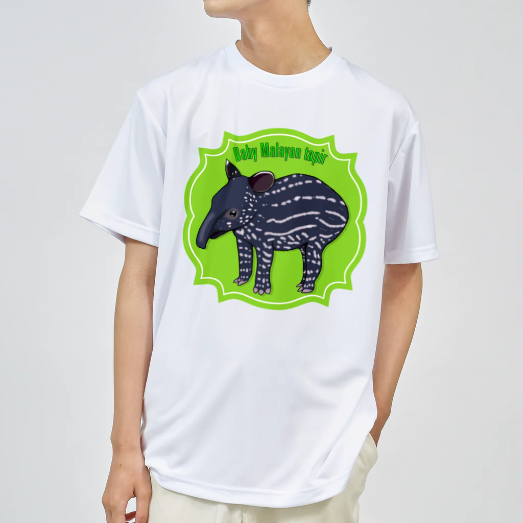 LalaHangeulのBaby Malayan tapir(マレーバクの子供) ドライTシャツ