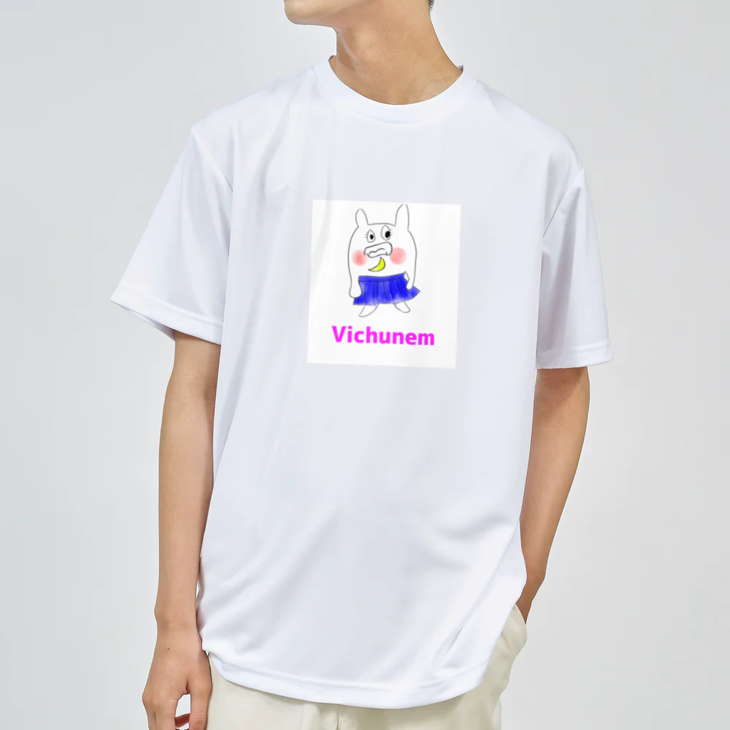 -Vichunem-の謎の生物セーラーＶｅｒ． Dry T-Shirt