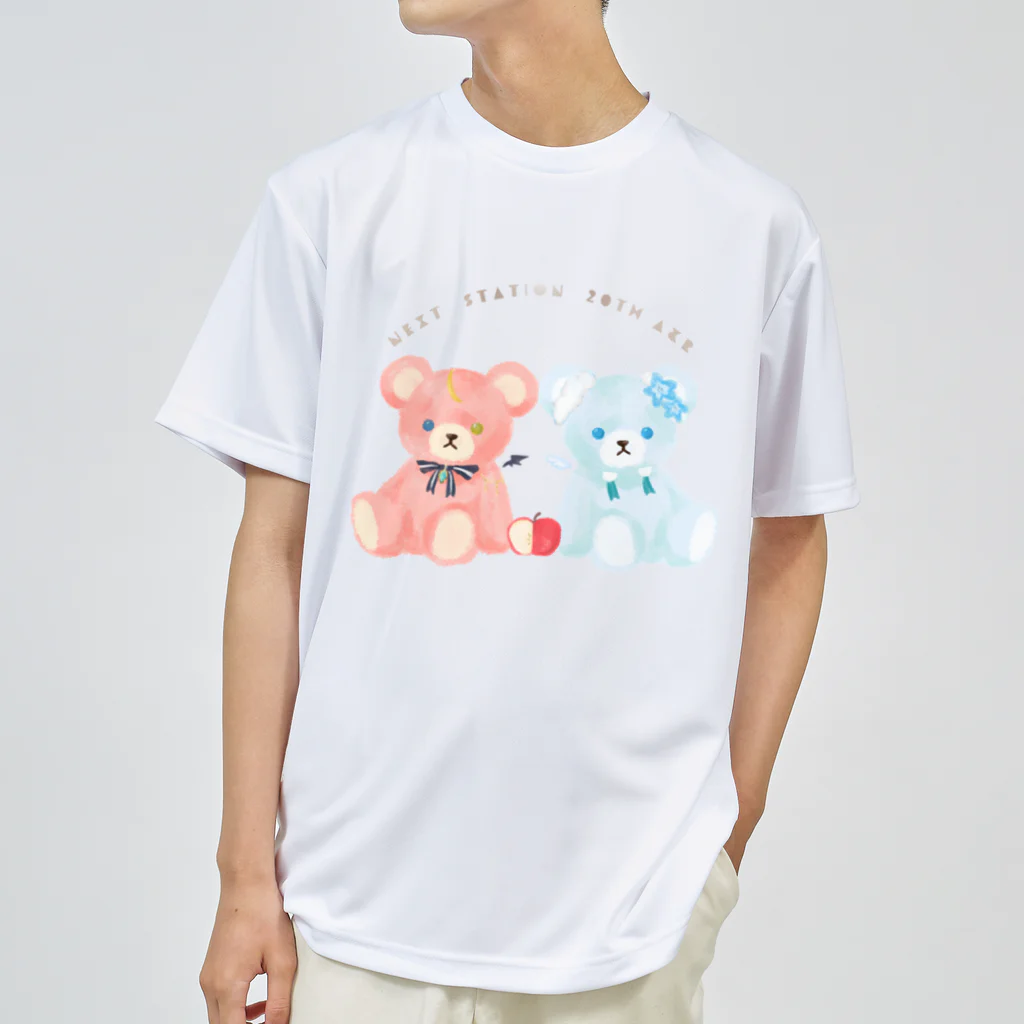 深海のバカンスのアミルリ ガウベア ドライTシャツ