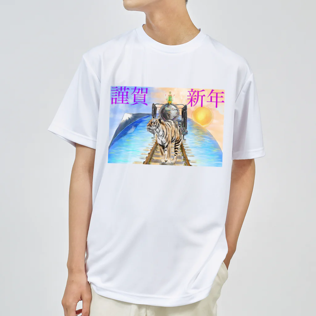 面白Tシャツ専門店のKingashinnen Dry T-Shirt