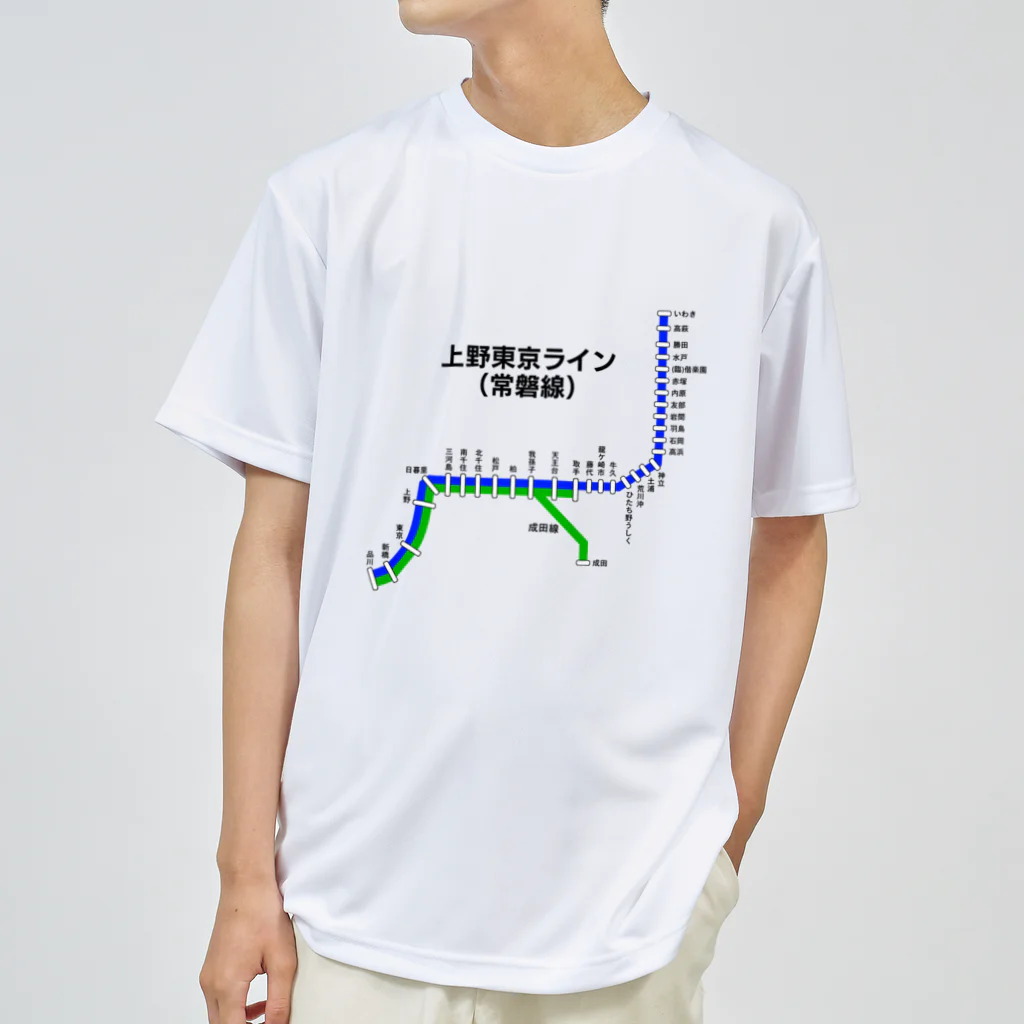 柏洋堂の上野東京ライン (常磐線) 路線図 Dry T-Shirt