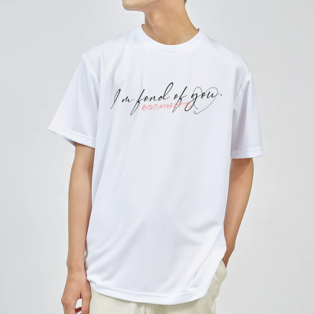 SANKAKU DESIGN STOREのI’m fond of you. / あなたが好きです。black Dry T-Shirt