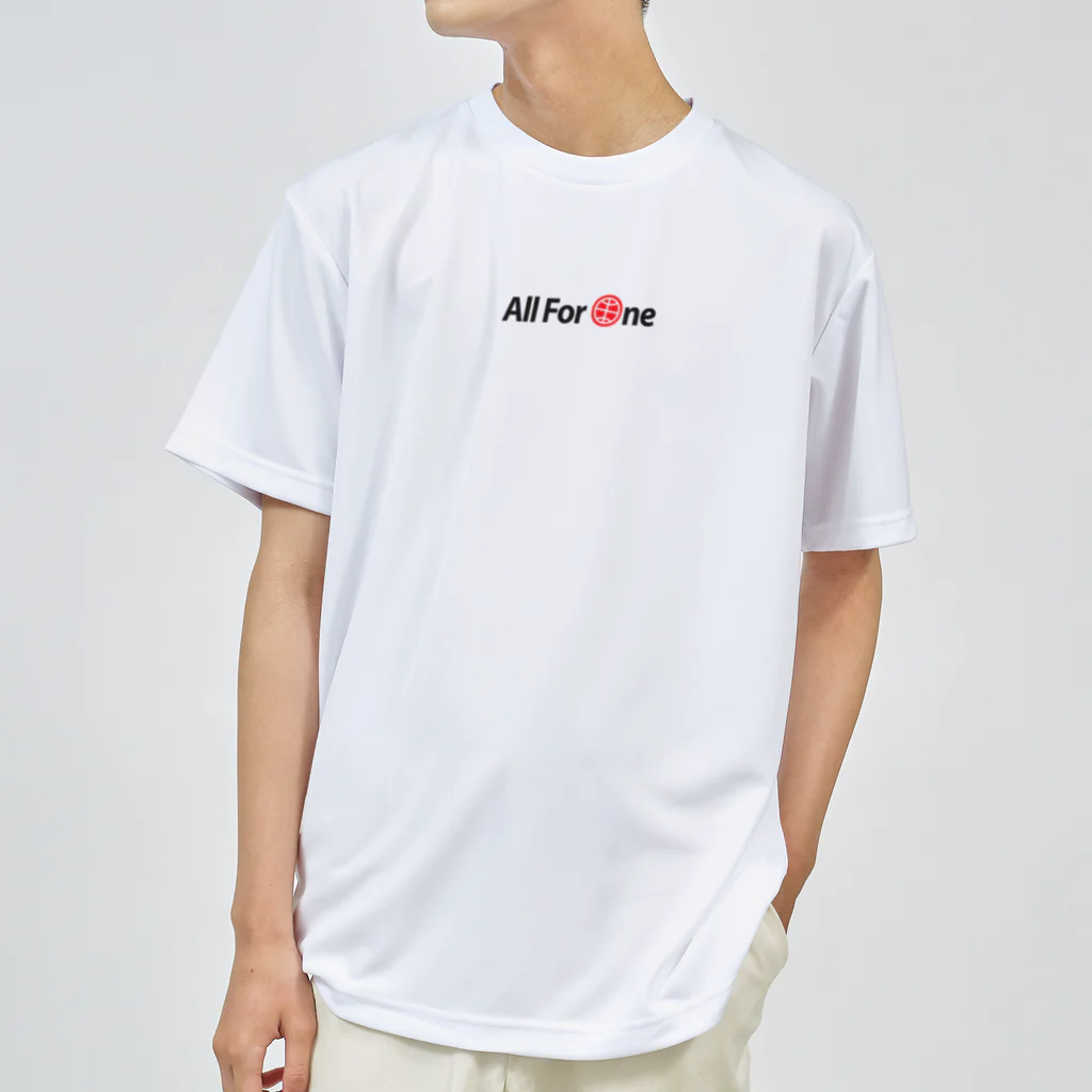 Don't Stop Nippon KempoのAll For One ドライTシャツ