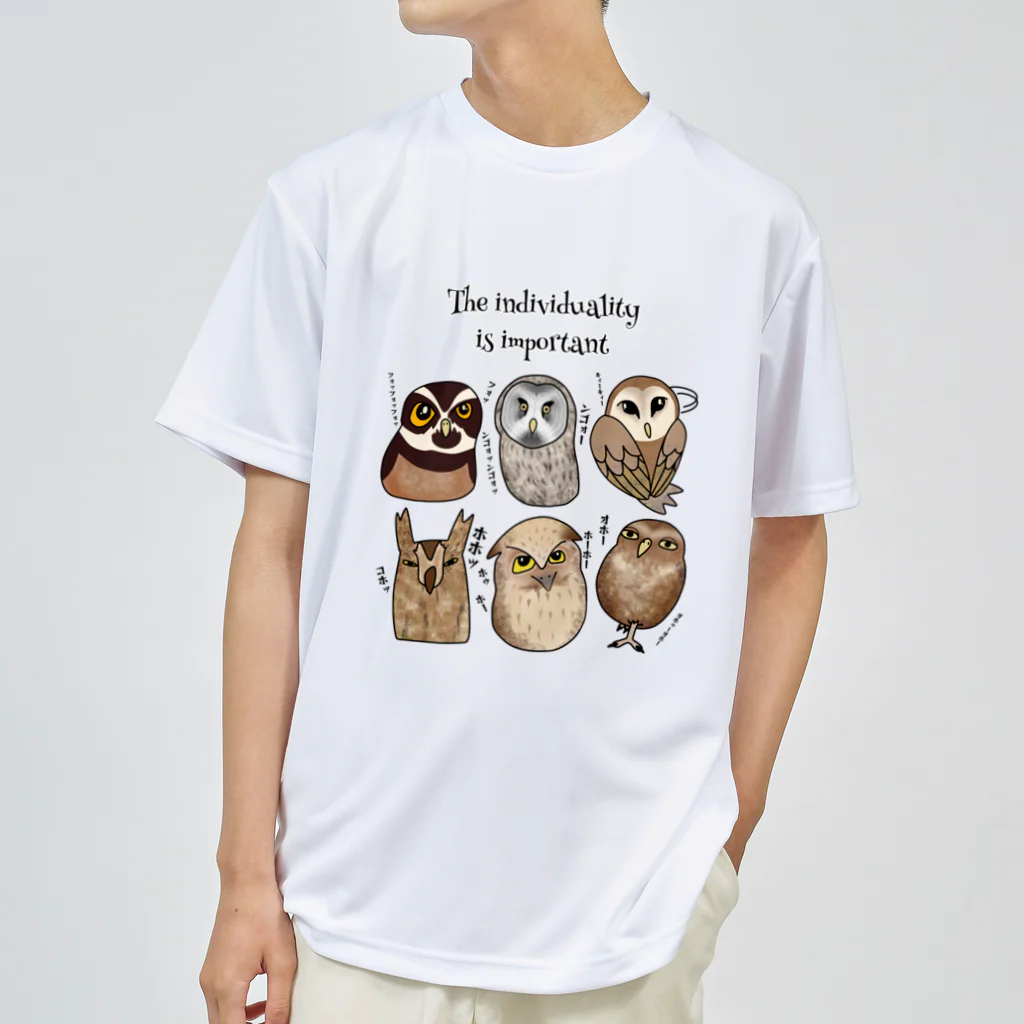 Storm's Shopのうるさいフクロウ達 ドライTシャツ