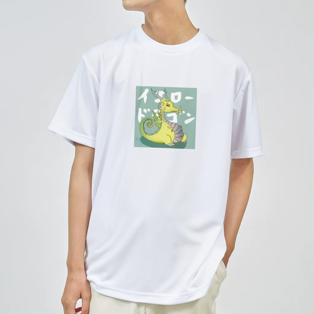 ポップヌードルのイエロードラゴン Dry T-Shirt