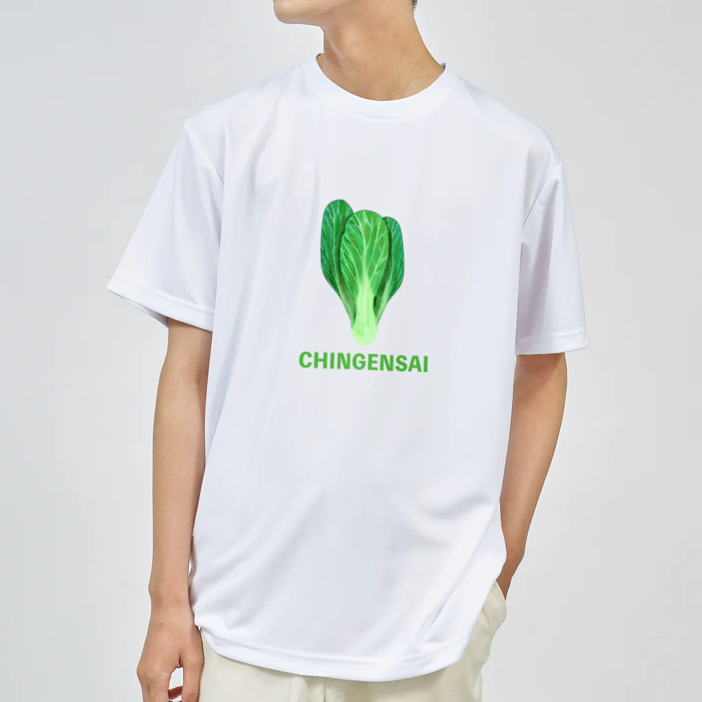 chicodeza by suzuriのチンゲンサイ ドライTシャツ