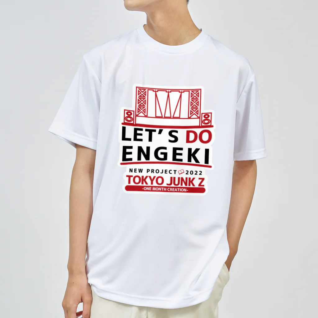 東京ジャンクZの東京ジャンクZのLET'S DO ENGEKI グッズ ドライTシャツ