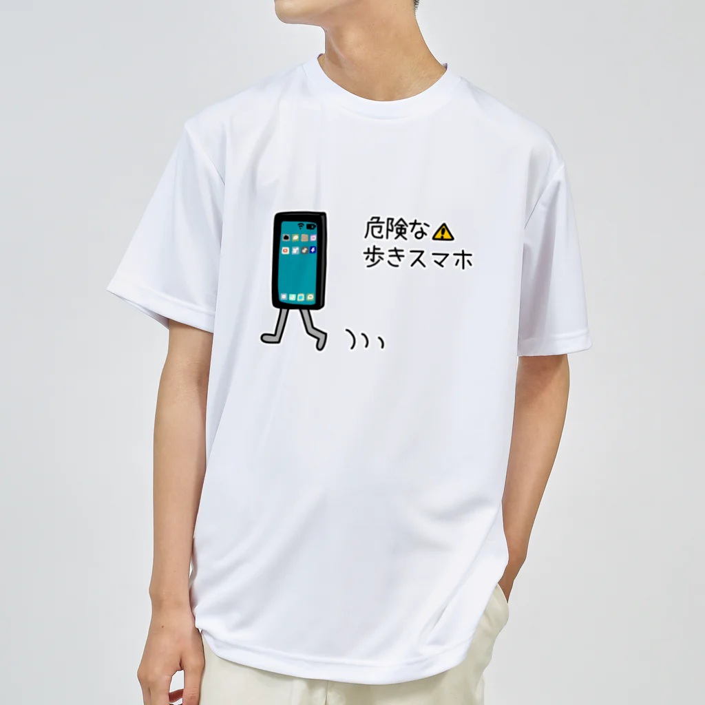 麦畑の危険な歩きスマホ ドライTシャツ