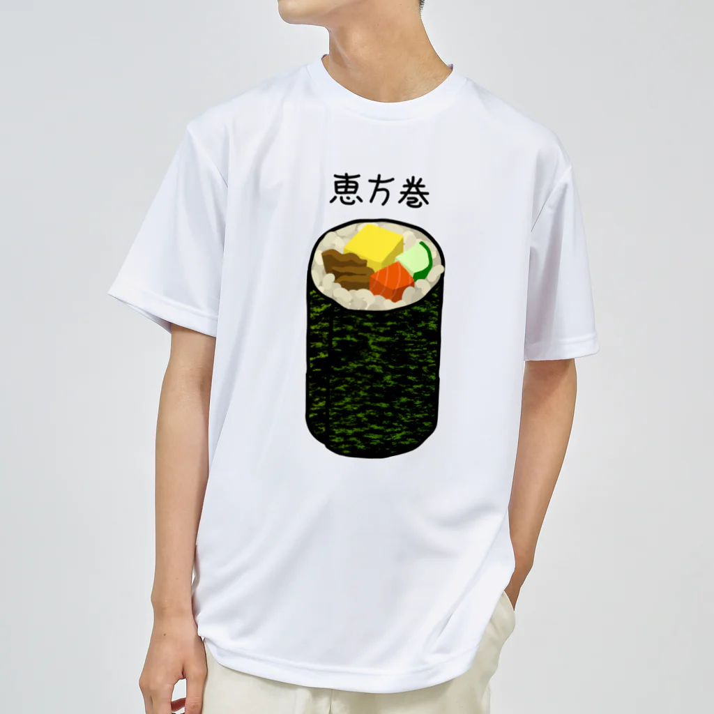 脂身通信Ｚの恵方巻き♪2001 Dry T-Shirt