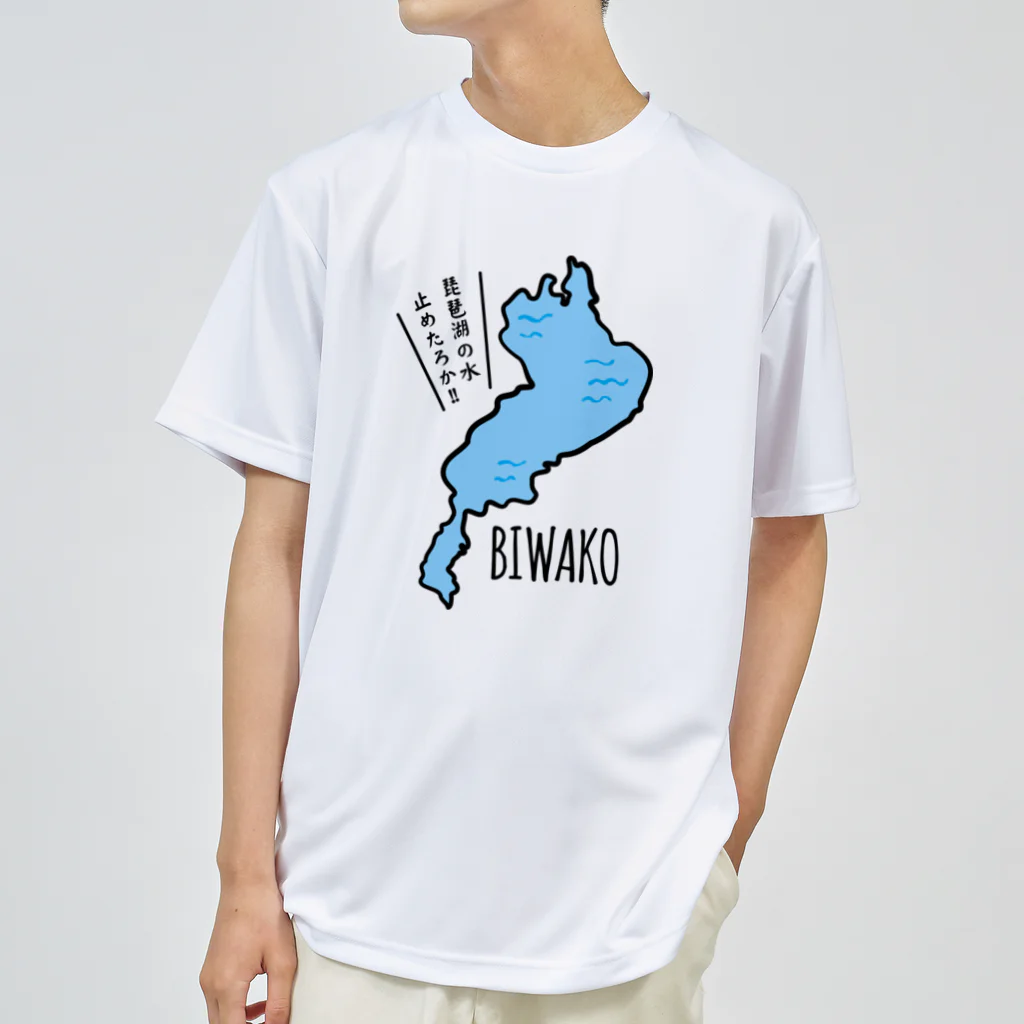 Graphic28の琵琶湖の水止めたろか Dry T-Shirt