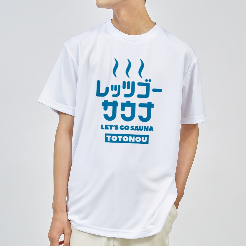 Graphic28のレッツゴーサウナ Dry T-Shirt
