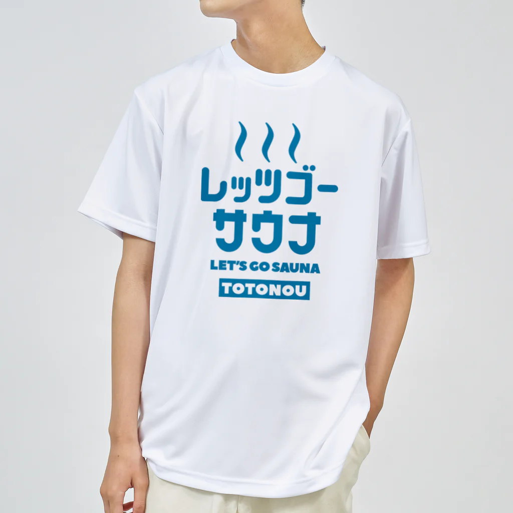 Graphic28のレッツゴーサウナ Dry T-Shirt
