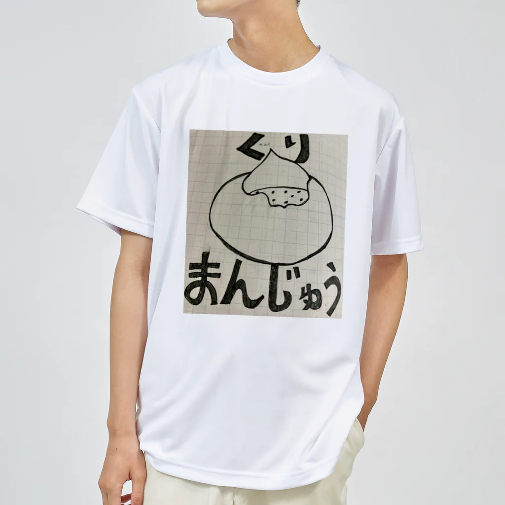 旨味教授といちごもちぷりんのくりまんじゅう Dry T-Shirt