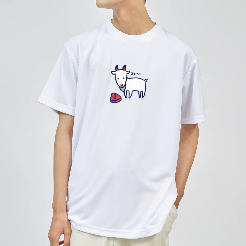 Andiamoの本命（メェ） Dry T-Shirt