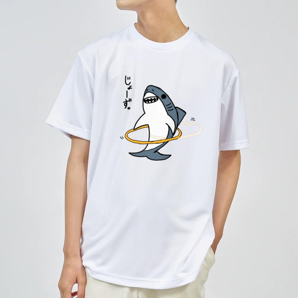 tubugaiの上手なサメ(フラフープ) ドライTシャツ