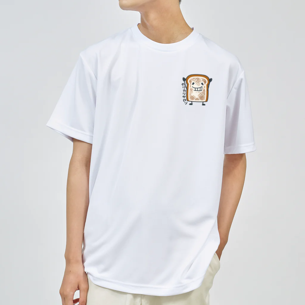 イラスト MONYAAT の食パンくんこげたくん Dry T-Shirt