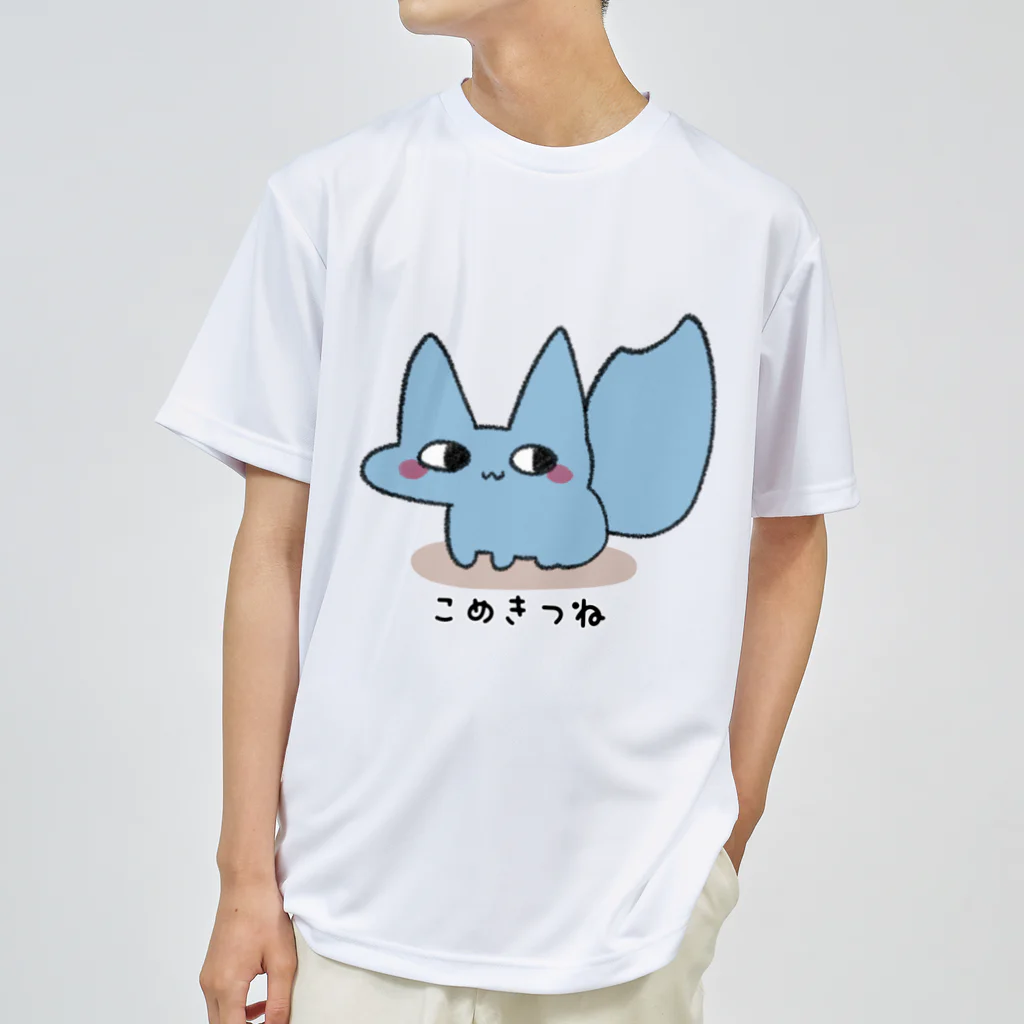 つちのこきづちのつちのこやさんのこめきつね・ぶるー ドライTシャツ