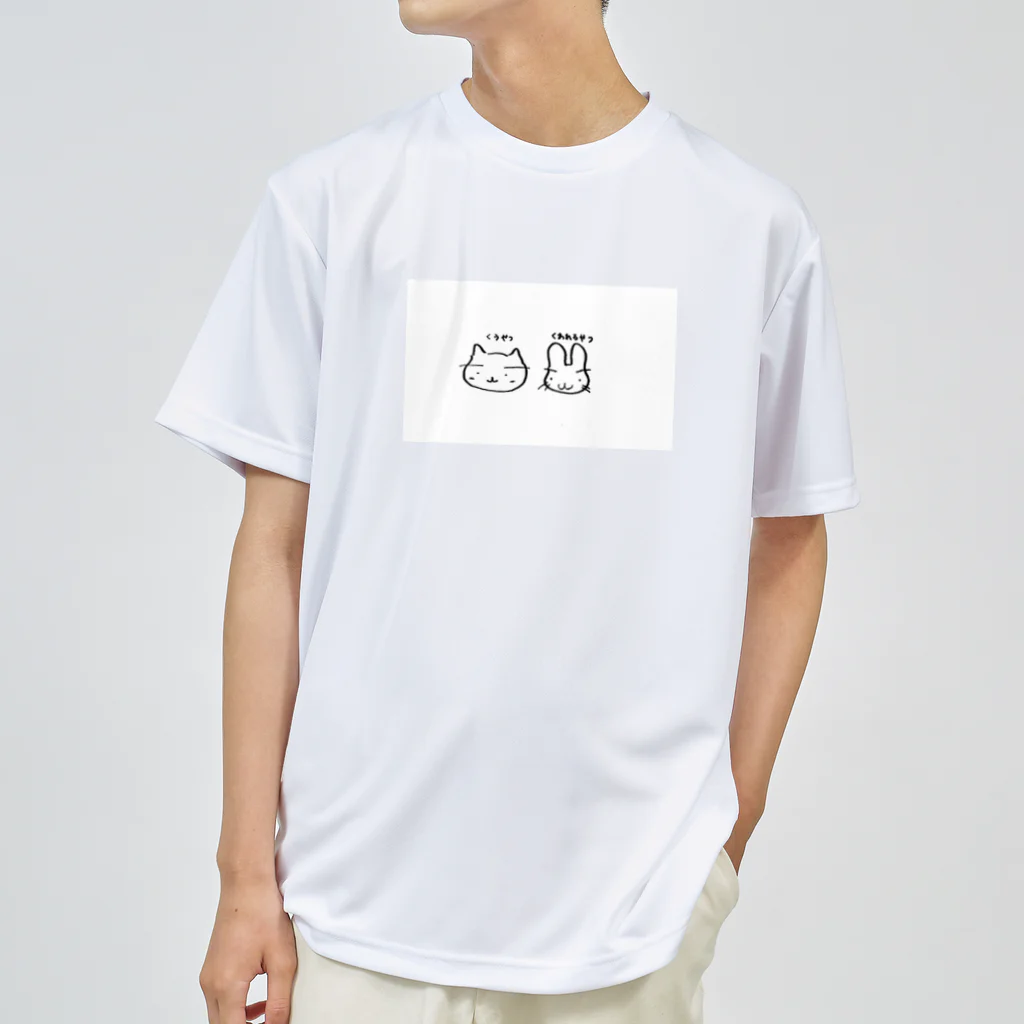 海山つぶ(◔ิω◔ิ)8月～のねことうさぎ ドライTシャツ