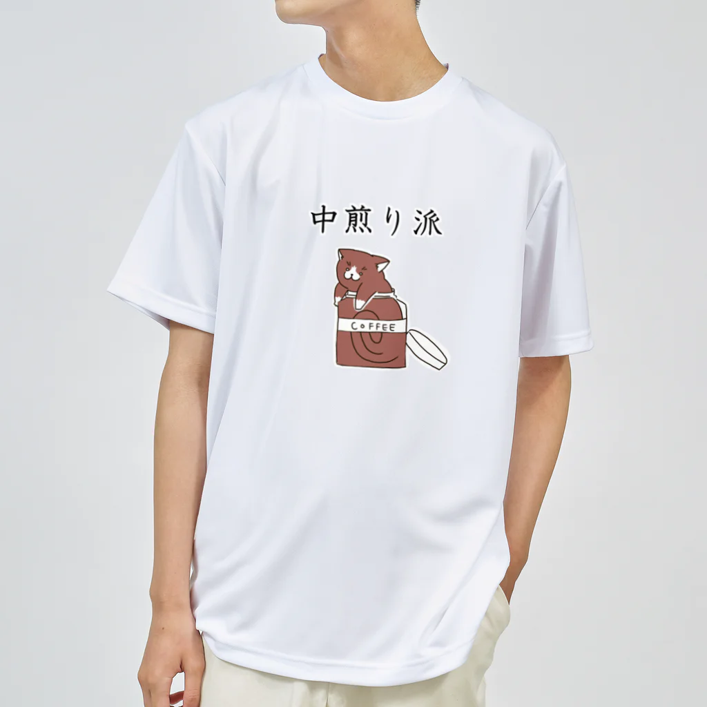 Prism coffee beanの中煎り派@靴下猫 Dry T-Shirt